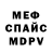 Amphetamine VHQ Elisei Silovich