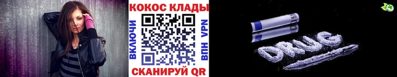 закладка  Лакинск  Cocaine Fish Scale 