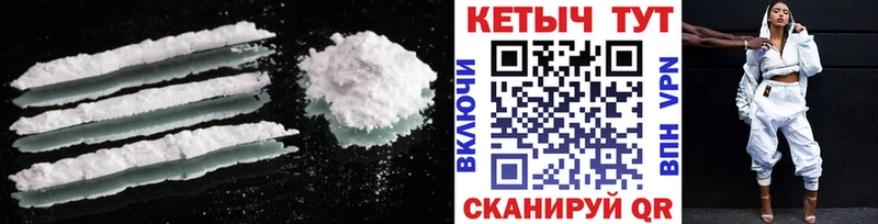 цены   Лакинск  КЕТАМИН ketamine 