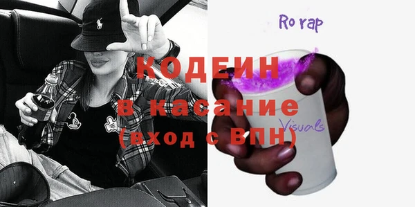гидра Балабаново