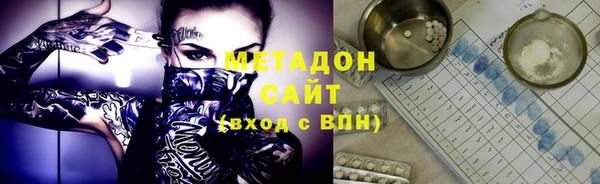 каннабис Россошь