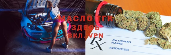 jwh Балахна