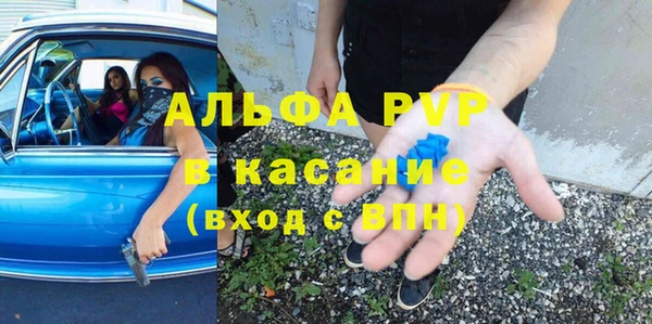 гидра Балабаново