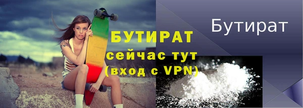гидра Балабаново