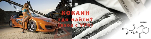 гидра Балабаново