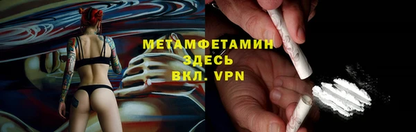 амфетамин Рославль