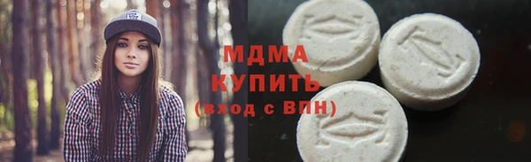 амф Баксан