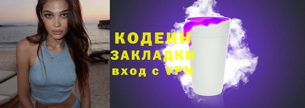 амф Баксан