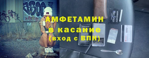 гидра Балабаново