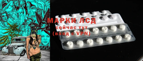 гидра Балабаново