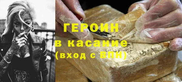 гидра Балабаново