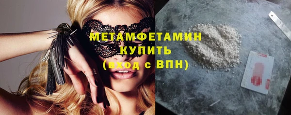 гидра Балабаново