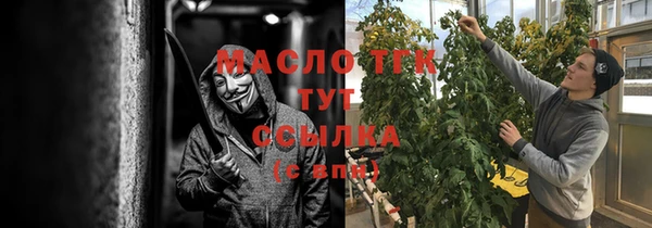 гидра Балабаново
