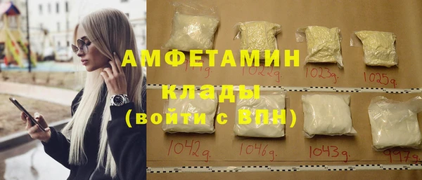 гидра Балабаново