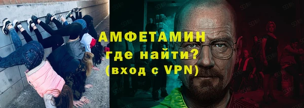 амф Баксан
