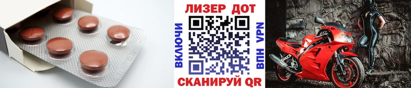Лсд 25 экстази ecstasy  Лакинск 