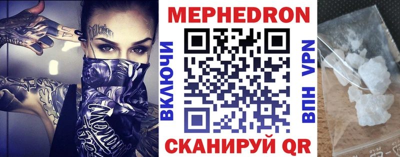 МЕГА как зайти Лакинск Мефедрон мяу мяу