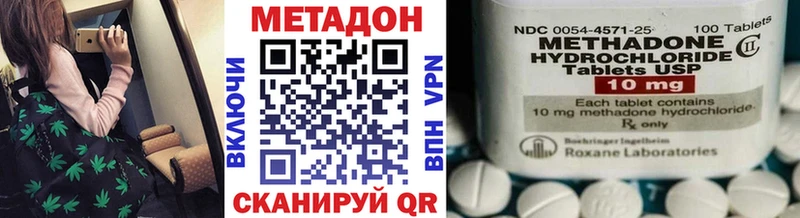 закладки  Лакинск  МЕТАДОН VHQ 