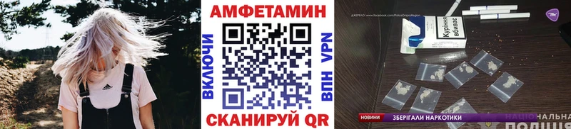 закладка  мега сайт  Метамфетамин Methamphetamine  Лакинск 