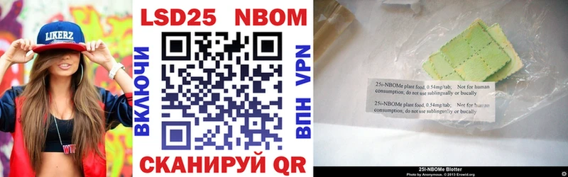 shop какой сайт  Лакинск  Марки NBOMe 1,5мг 