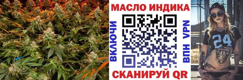 Дистиллят ТГК концентрат  цены наркотик  Лакинск 