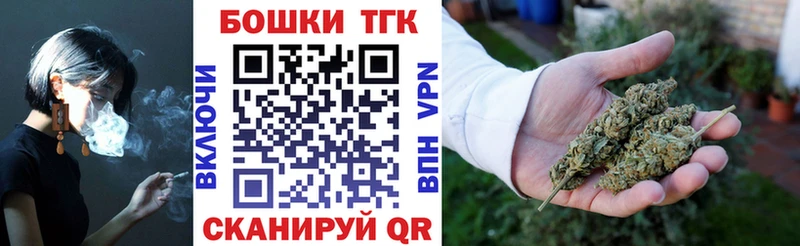 МАРИХУАНА Bruce Banner цена наркотик Лакинск